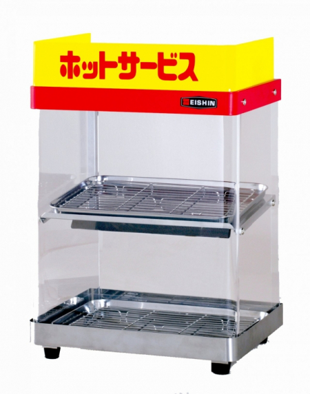 FOOD WARMER